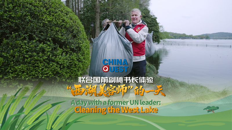 A_Dawn_of_Change__UN_Leader___Volunteer_Clean_West_Lake_poster - News for amigos, by amigos A_Dawn_of_Change__UN_Leader___Volunteer_Clean_West_Lake video poster