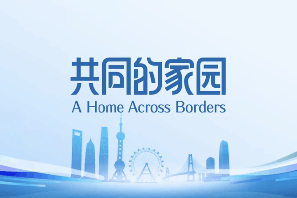 A_Home_Across_Borders__Shanghai__Qingdao___Tianjin_Energize_SCO_Ties video poster
