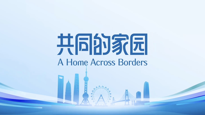 A_Home_Across_Borders__Shanghai__Qingdao___Tianjin_Energize_SCO_Ties_poster - News for amigos, by amigos A_Home_Across_Borders__Shanghai__Qingdao___Tianjin_Energize_SCO_Ties video poster