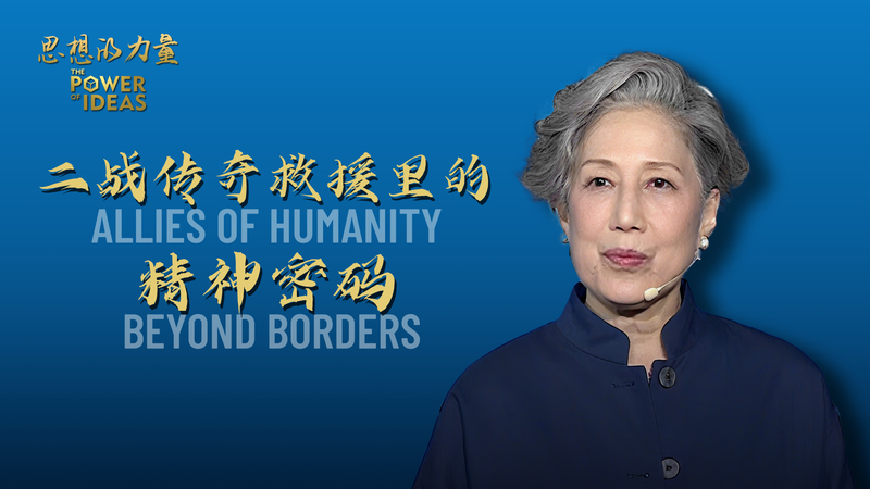 Allies of Humanity Beyond Borders: Flying Tigers, Lisbon Maru & Doolittle Raiders Allies_of_Humanity_Beyond_Borders__Flying_Tigers__Lisbon_Maru___Doolittle_Raiders video poster