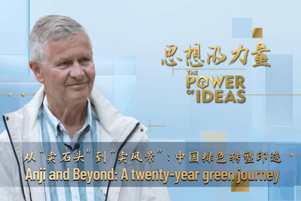 Anji’s 20-Year Green Journey: Lucid Waters & Lush Mountains Anji_s_20_Year_Green_Journey__Lucid_Waters___Lush_Mountains video poster