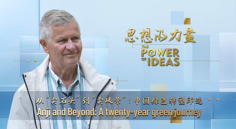 Anji_s_20_Year_Green_Journey__Lucid_Waters___Lush_Mountains video poster