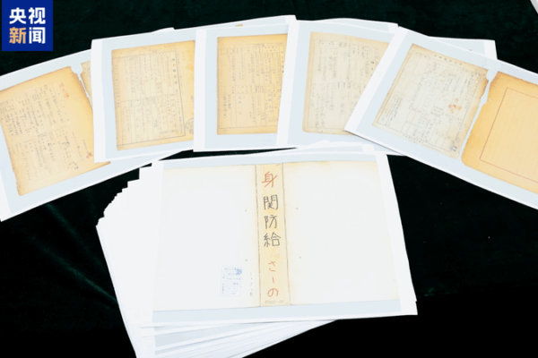 Archive Unveils Unit 731’s WWII Germ-Warfare Crimes Archive_Unveils_Unit_731_s_WWII_Germ_Warfare_Crimes