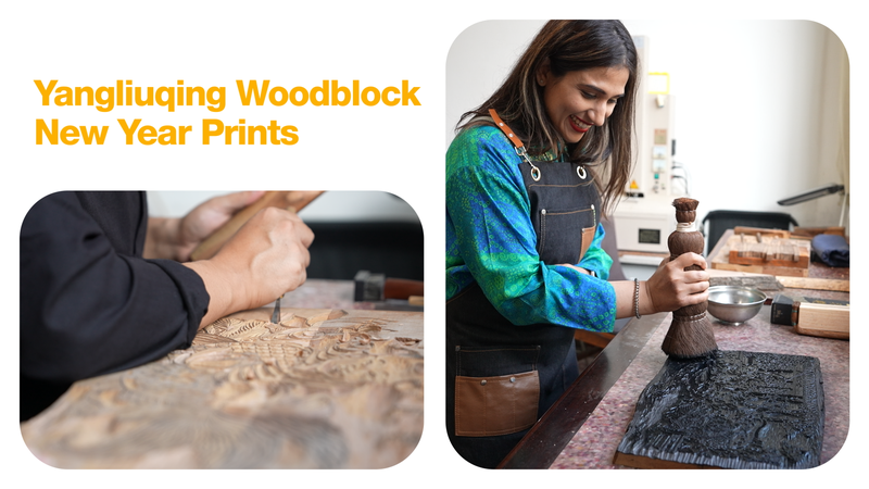 BIH302TIM3DHX84NHUV7 - News for amigos, by amigos Pakistani Researcher Dives into Tianjin’s Woodblock Art 🎨 video poster