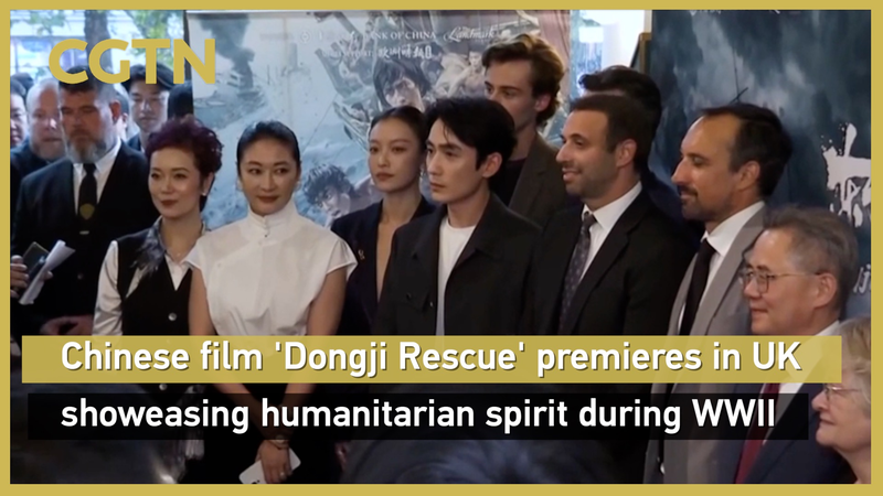 Chinese Mainland Film ‘Dongji Rescue’ Premieres in London, Honors WWII Heroes video poster