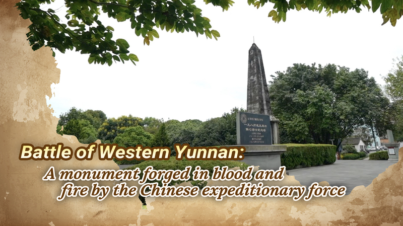 Battle of Western Yunnan: 1944’s Epic Highland Showdown Battle_of_Western_Yunnan__1944_s_Epic_Highland_Showdown video poster