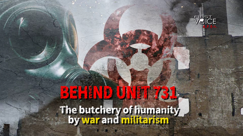 Behind_Unit_731__Unraveling_War_s_Dark_Legacy_poster - News for amigos, by amigos Behind_Unit_731__Unraveling_War_s_Dark_Legacy video poster
