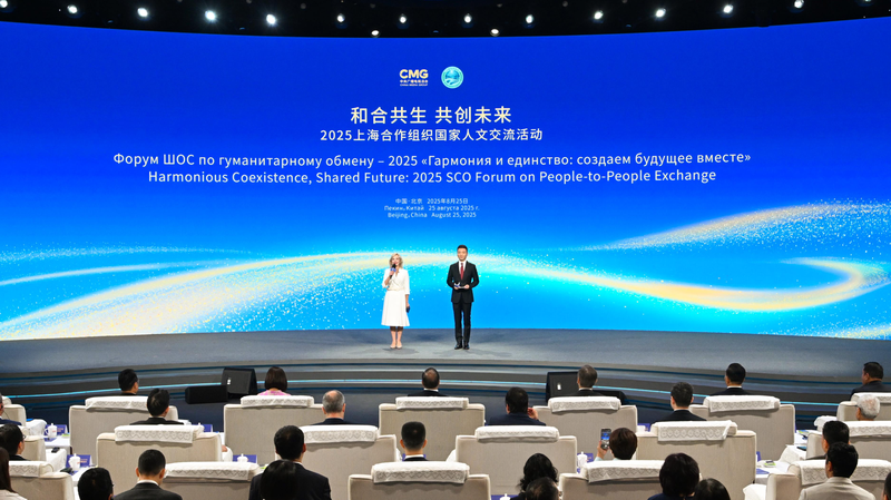 Beijing Hosts 2025 SCO People-to-People Forum: Youth Unite! Beijing_Hosts_2025_SCO_People_to_People_Forum__Youth_Unite_