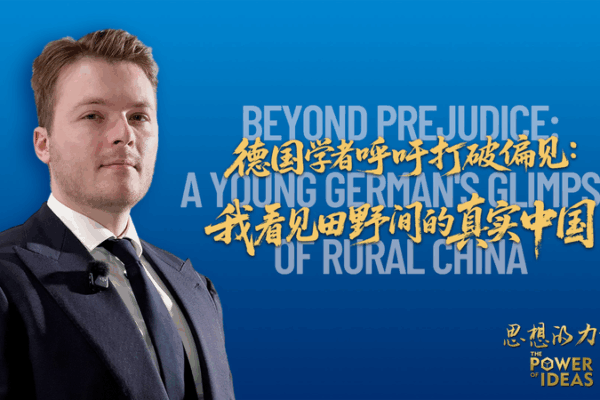 Beyond Bias: A Young German Explores Rural China Beyond_Bias__A_Young_German_Explores_Rural_China video poster