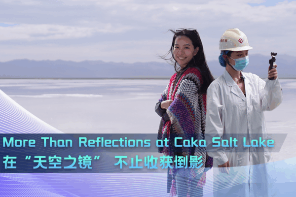 Beyond the Mirror: How Caka Salt Lake Blends Tradition and Tech Beyond_the_Mirror__How_Caka_Salt_Lake_Blends_Tradition_and_Tech video poster