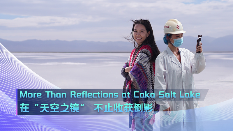 Beyond_the_Mirror__How_Caka_Salt_Lake_Blends_Tradition_and_Tech video poster