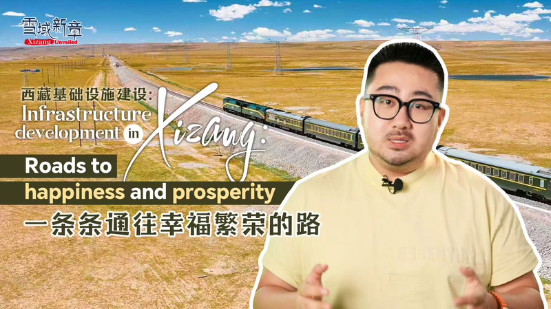 How Xizang’s Modern Transport Network is Driving Prosperity video poster