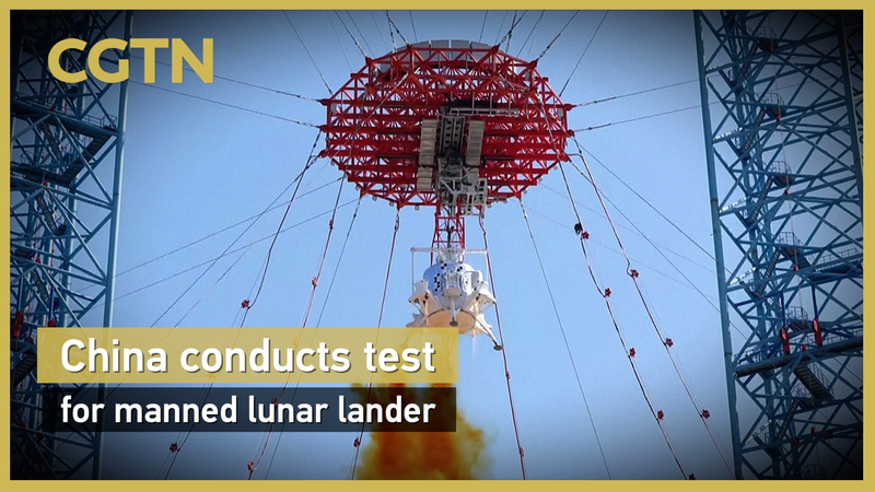 China’s Lanyue Nails First Manned Lunar Lander Test! 🚀🌕 China's Lanyue Nails First Manned Lunar Lander Test! 🚀🌕 video poster