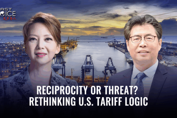Chaos or Reciprocity? Rethinking Trump’s New Tariff Logic Chaos_or_Reciprocity__Rethinking_Trump_s_New_Tariff_Logic video poster