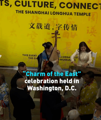 Charm of the East Lights Up Washington, D.C. Charm_of_the_East_Lights_Up_Washington__D_C_ video poster