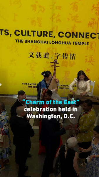 Charm_of_the_East_Lights_Up_Washington__D_C_ video poster