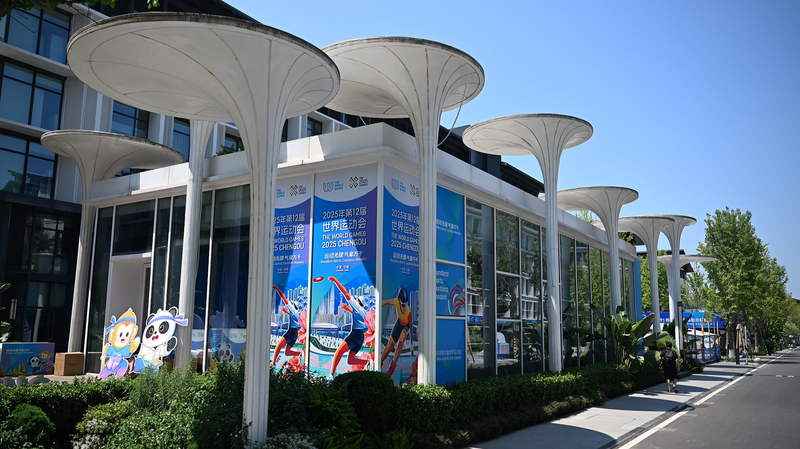 Chengdu Home Shines as Athletes’ Village Opens for 2025 World Games Chengdu_Home_Shines_as_Athletes__Village_Opens_for_2025_World_Games