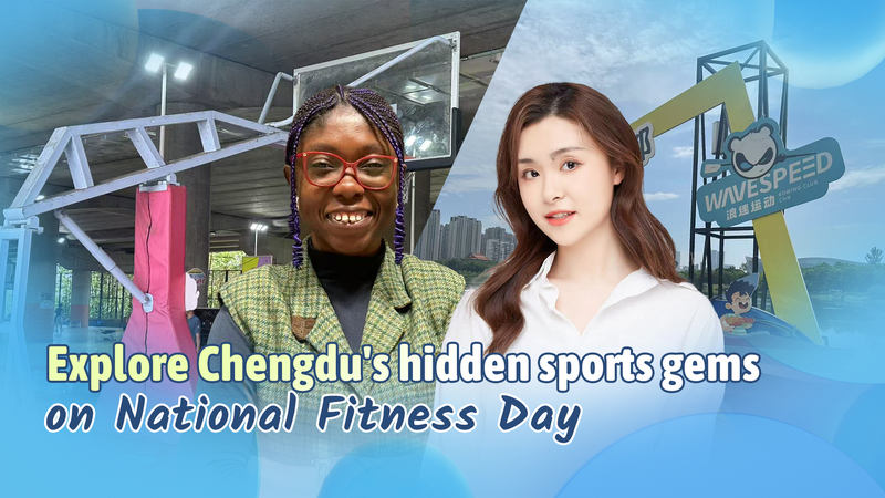 Chengdu’s Hidden Sports Gems Shine on National Fitness Day Chengdu_s_Hidden_Sports_Gems_Shine_on_National_Fitness_Day video poster