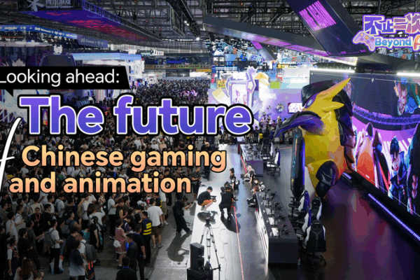 ChinaJoy 2025: The Future of Gaming Unveiled ChinaJoy_2025__The_Future_of_Gaming_Unveiled video poster