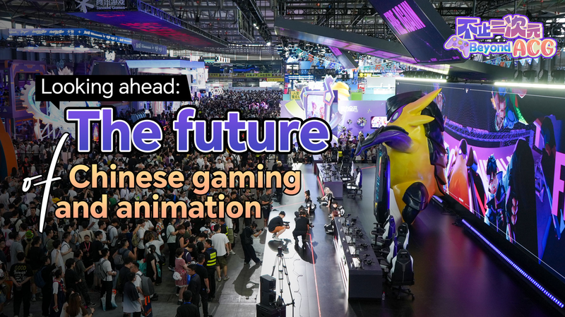 ChinaJoy_2025__The_Future_of_Gaming_Unveiled video poster