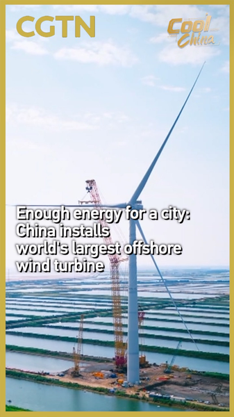 China_Powers_Up_With_26MW_Offshore_Wind_Giant_poster - News for amigos, by amigos China_Powers_Up_With_26MW_Offshore_Wind_Giant video poster