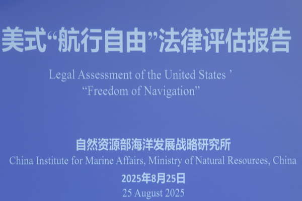 China Report Calls US ‘Freedom of Navigation’ Unlawful China_Report_Calls_US__Freedom_of_Navigation__Unlawful