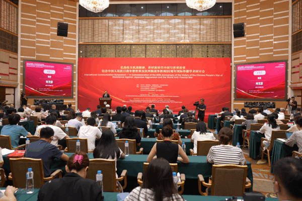 China Salutes Global Allies on Anti-Fascism Victory Day China_Salutes_Global_Allies_on_Anti_Fascism_Victory_Day