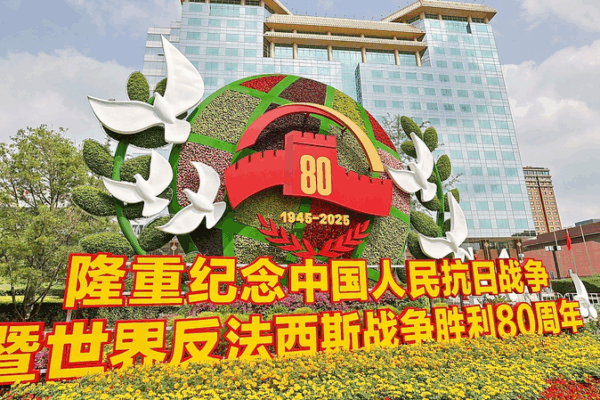 China Unveils New Weapons for Sept. 3 Victory Parade China_Unveils_New_Weapons_for_Sept__3_Victory_Parade