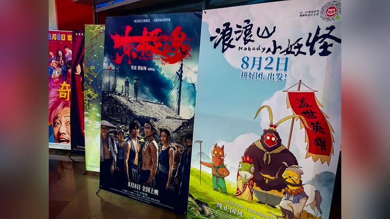 China’s 2025 Box Office Surges Past 40 Billion Yuan China_s_2025_Box_Office_Surges_Past_40_Billion_Yuan