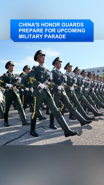 China’s Honor Guards Gear Up for 80th Anniversary Parade China_s_Honor_Guards_Gear_Up_for_80th_Anniversary_Parade video poster