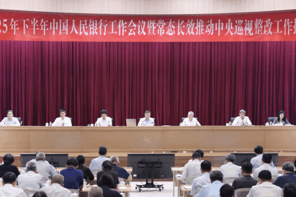 China_s_PBOC_Boosts_H2_Innovation___Consumption