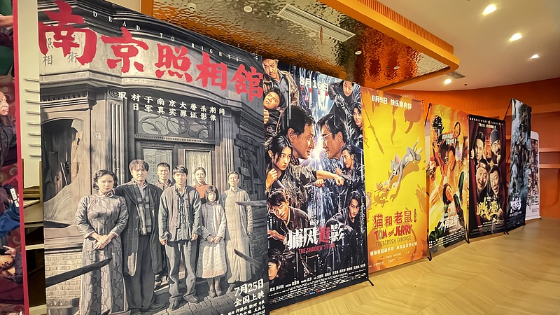 China’s Summer Box Office Smashes 7 Billion Yuan Mark China_s_Summer_Box_Office_Smashes_7_Billion_Yuan_Mark