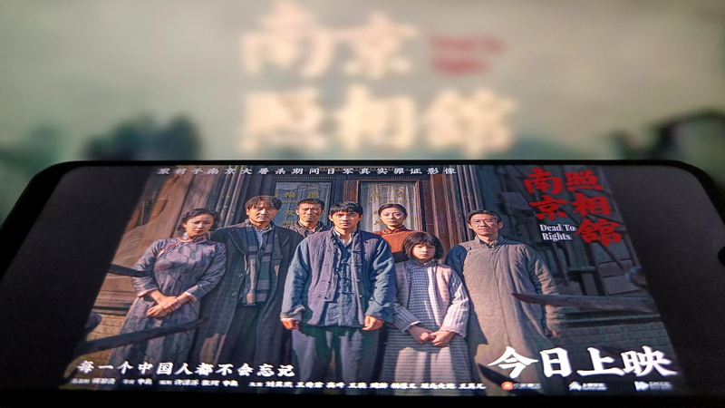 Chinese_Film__Dead_to_Rights__Honors_Nanjing_Massacre_Memory_in_Melbourne video poster