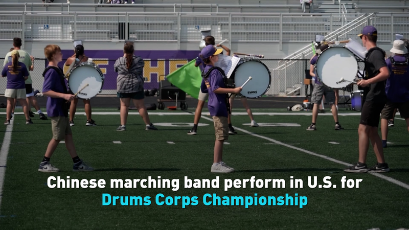 Chinese_Mainland_Band_Shines_at_2025_Drums_Corps_Championships_poster - News for amigos, by amigos Chinese_Mainland_Band_Shines_at_2025_Drums_Corps_Championships video poster