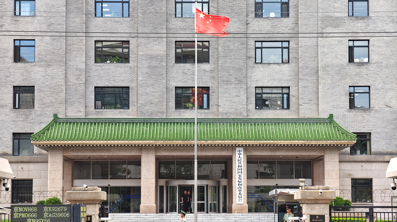 Chinese_Mainland_Invites_Public_Input_on_Platform_Economy_Pricing_Rules