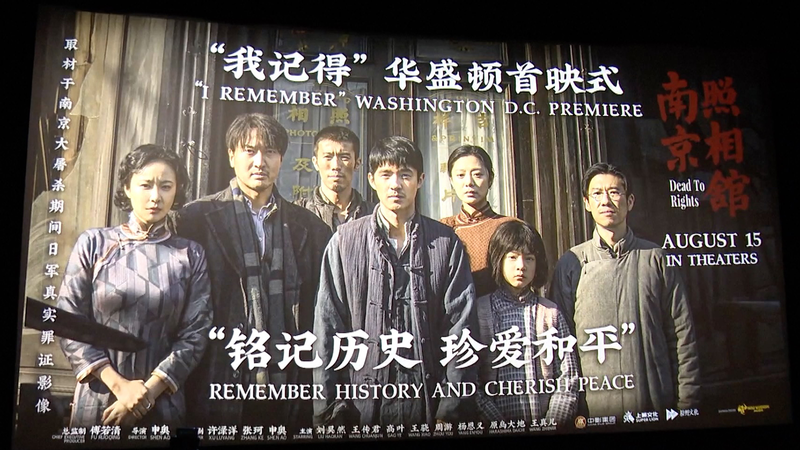 Chinese_Wartime_Film__Dead_to_Rights__Strikes_Chord_in_North_America video poster