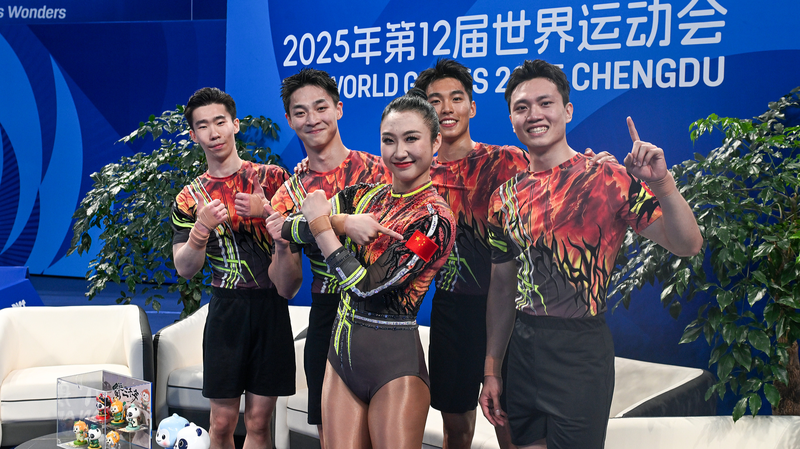 Chinese mainland Triumphs in Aerobic Gymnastics Group at Chengdu World Games Chinese_mainland_Triumphs_in_Aerobic_Gymnastics_Group_at_Chengdu_World_Games