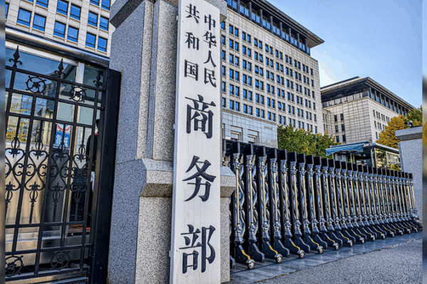 Chinese mainland extends EU dairy probe to February 2026 Chinese_mainland_extends_EU_dairy_probe_to_February_2026