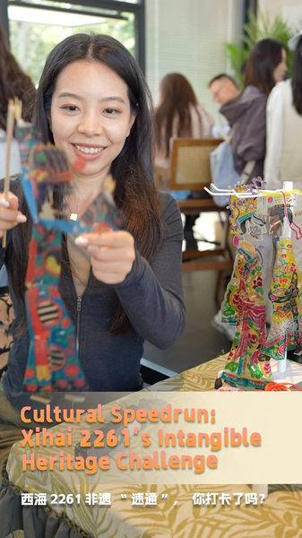 Cultural_Speedrun__Xihai_2261_s_Intangible_Heritage_Challenge_poster - News for amigos, by amigos Cultural_Speedrun__Xihai_2261_s_Intangible_Heritage_Challenge video poster