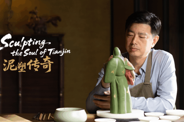 Sculpting Tianjin’s Soul: The Clay Figure Zhang Story Sculpting Tianjin’s Soul: The Clay Figure Zhang Story video poster