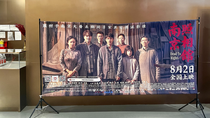 Dead To Rights: A Historic Reckoning in Chinese Cinema Dead_To_Rights__A_Historic_Reckoning_in_Chinese_Cinema