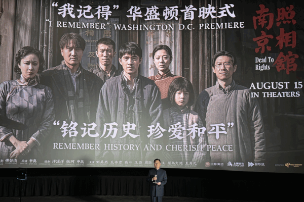 Dead To Rights: Chinese Blockbuster Revives Nanjing Memories Dead_To_Rights__Chinese_Blockbuster_Revives_Nanjing_Memories