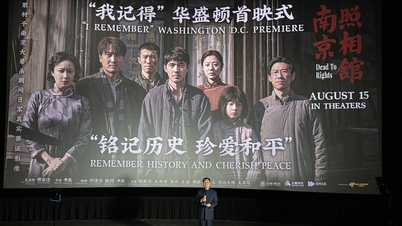 Dead_To_Rights__Chinese_Blockbuster_Revives_Nanjing_Memories