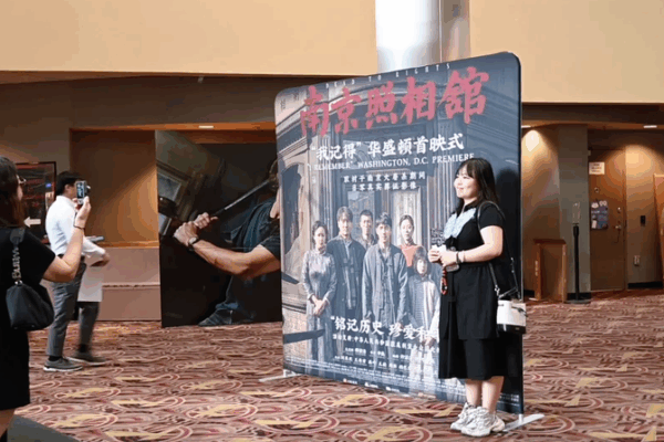 ‘Dead To Rights’: Chinese Mainland Hit from Nanjing Premieres Globally _Dead_To_Rights___Chinese_Mainland_Hit_from_Nanjing_Premieres_Globally video poster
