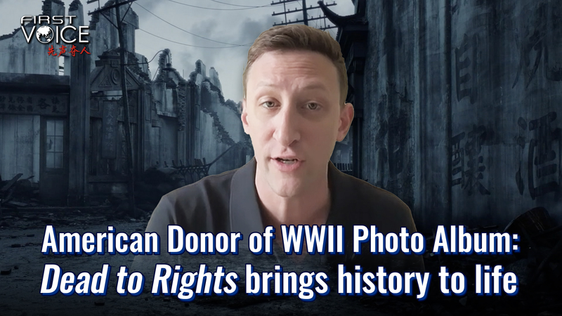 _Dead_to_Rights__Brings_Nanjing_Massacre_to_Life video poster