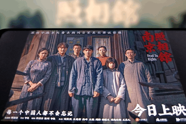 Dead to Rights: Film Shines Light on China’s WWII Sacrifices Dead_to_Rights__Film_Shines_Light_on_China_s_WWII_Sacrifices