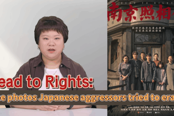 Dead to Rights: Preserving Nanjing Massacre Photos Dead_to_Rights__Preserving_Nanjing_Massacre_Photos video poster