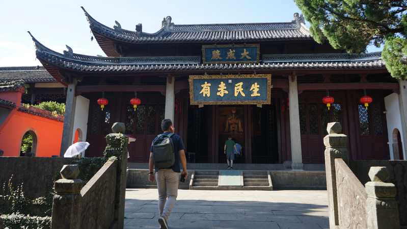 Discover_the_Centuries_Old_Nanzong_Confucius_Temple_in_Zhejiang