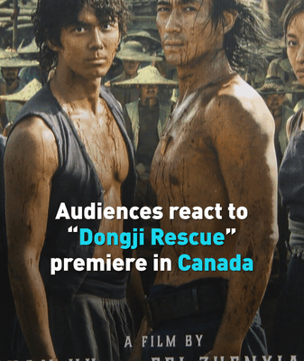 Dongji Rescue Canadian Premiere Sparks Emotional Reactions Dongji_Rescue_Canadian_Premiere_Sparks_Emotional_Reactions video poster