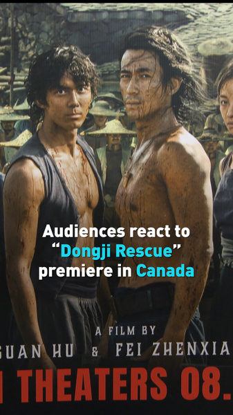 Dongji_Rescue_Canadian_Premiere_Sparks_Emotional_Reactions video poster